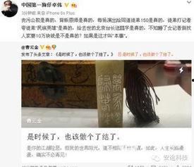 娱乐吃瓜群众郭老师,郭老师带你领略娱乐圈的“瓜田”盛景