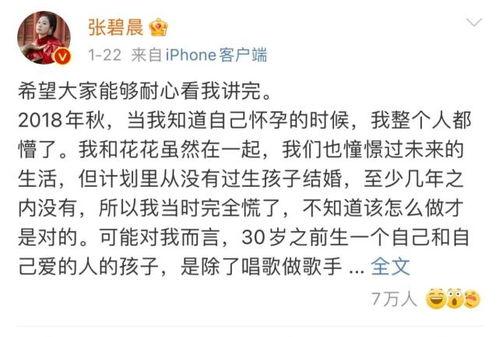 关于娱乐圈吃瓜文案句子