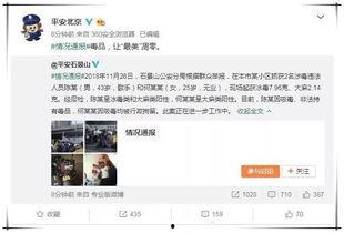 娱乐吃瓜视频如何找,热门事件幕后真相大起底